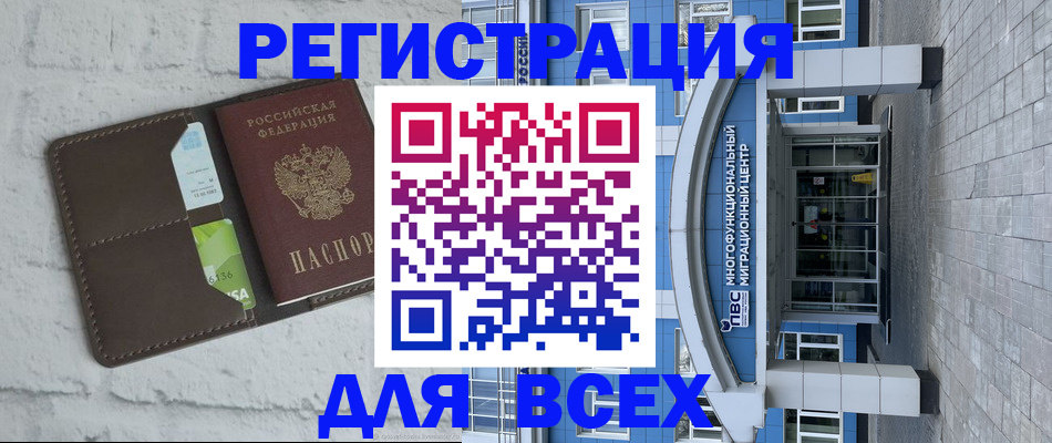 временная регистрация надежно в Козельске