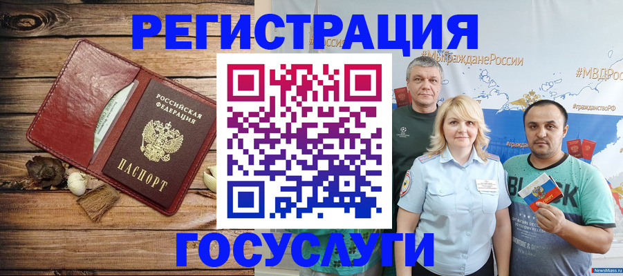 прописка для военкомата в Козельске